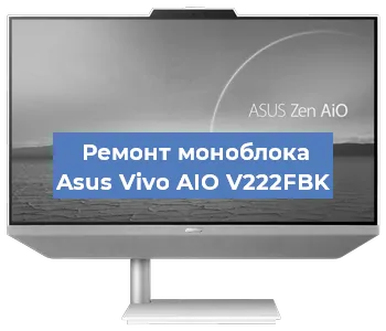 Замена видеокарты на моноблоке Asus Vivo AIO V222FBK в Челябинске
